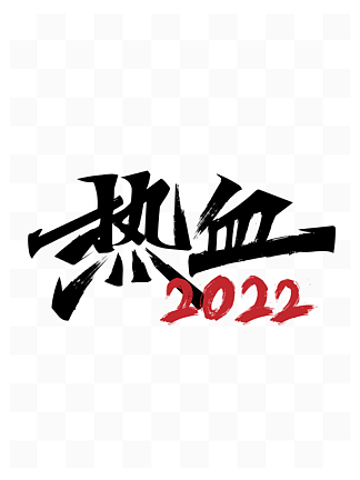 Ѫ2022־鷨