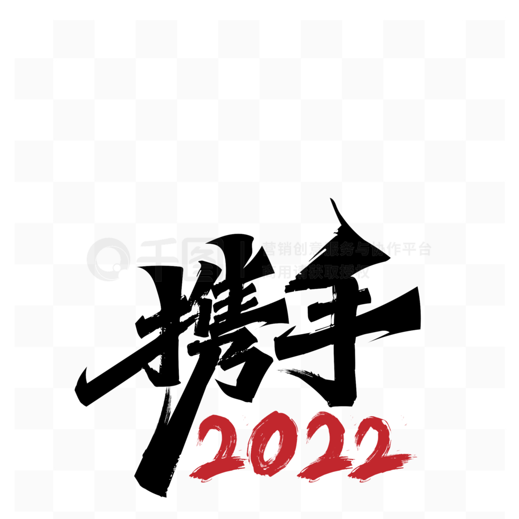 Я2022־鷨