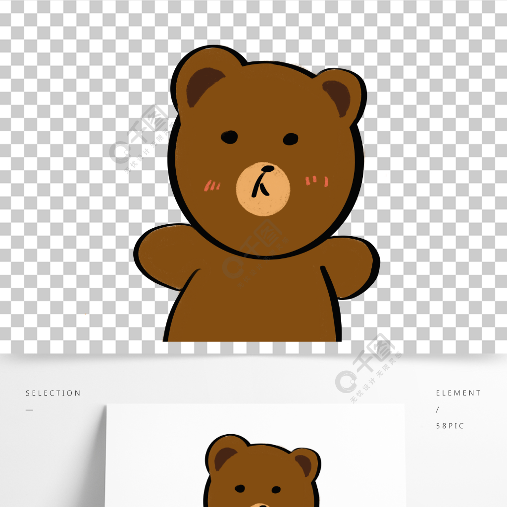 小熊可爱卡通棕色动物图案萌