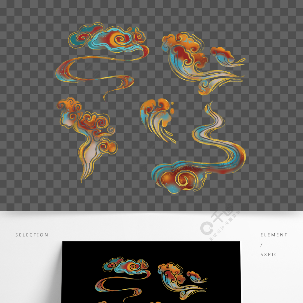 傳統色中式敦煌國潮風祥雲圖案素材組合