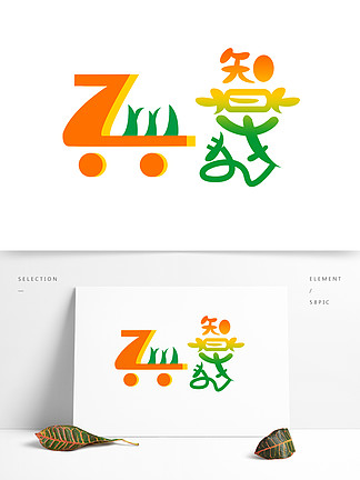 綯logo