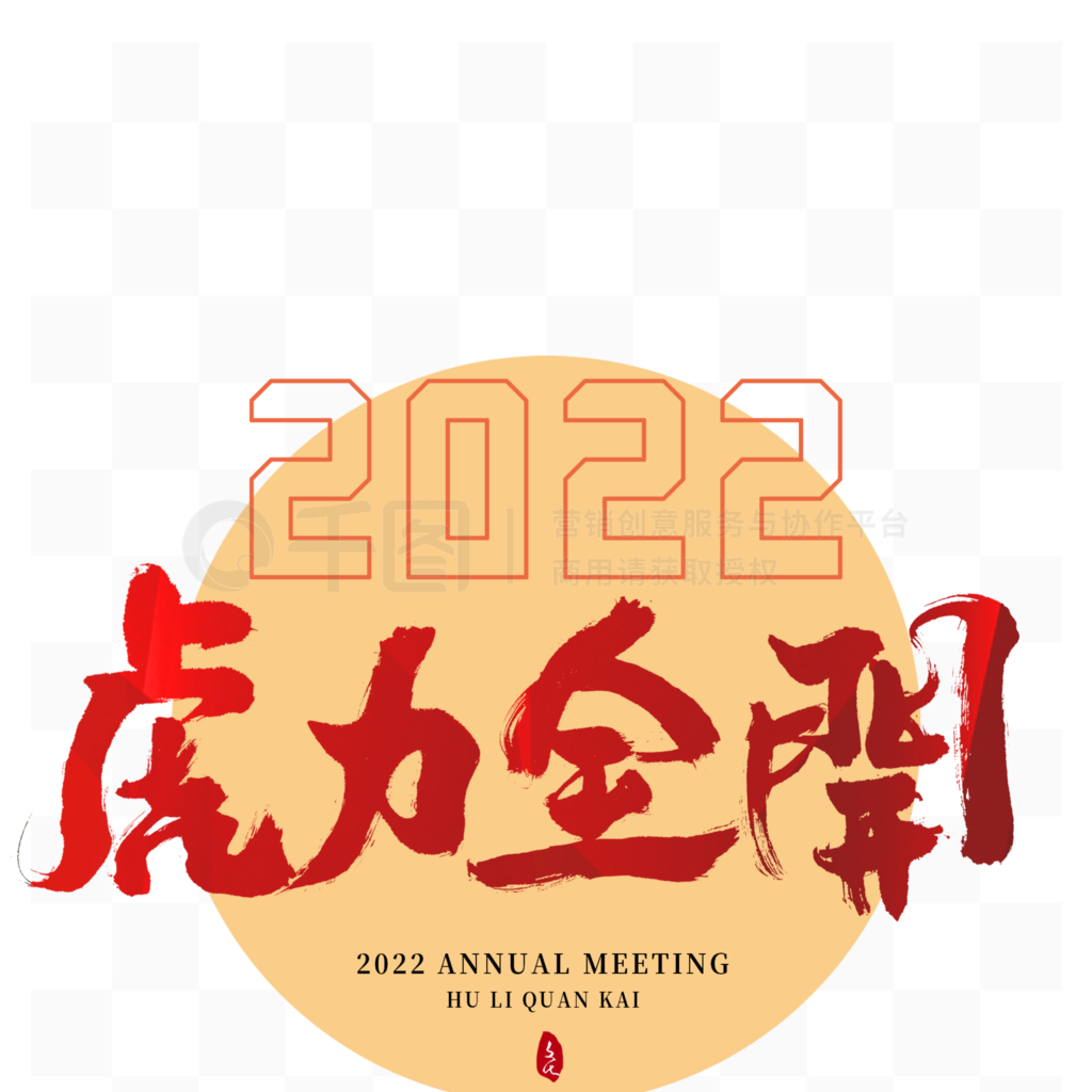 2022Ợȫ鷨