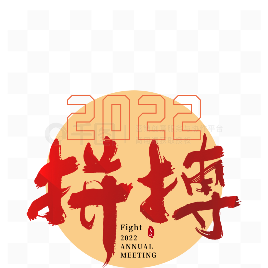 2022ƴ鷨