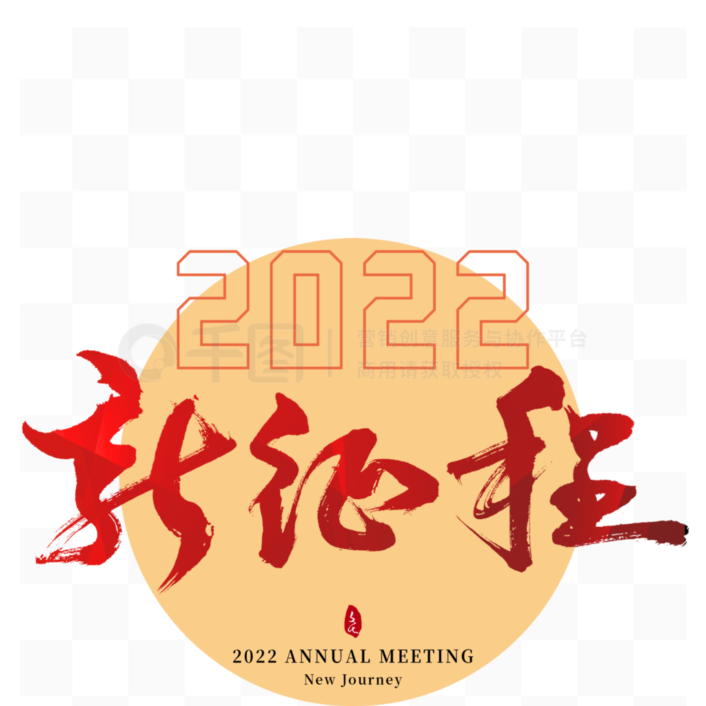 2022̴鷨