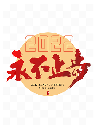 2022ֹ鷨