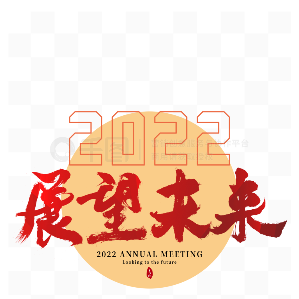 2022չδ鷨