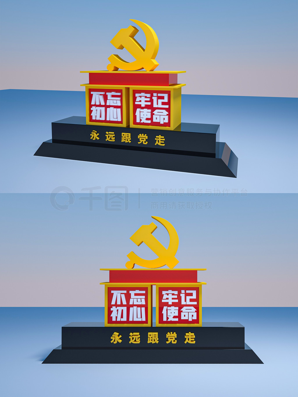 不忘初心牢记使命户外美陈小品党建雕塑景观