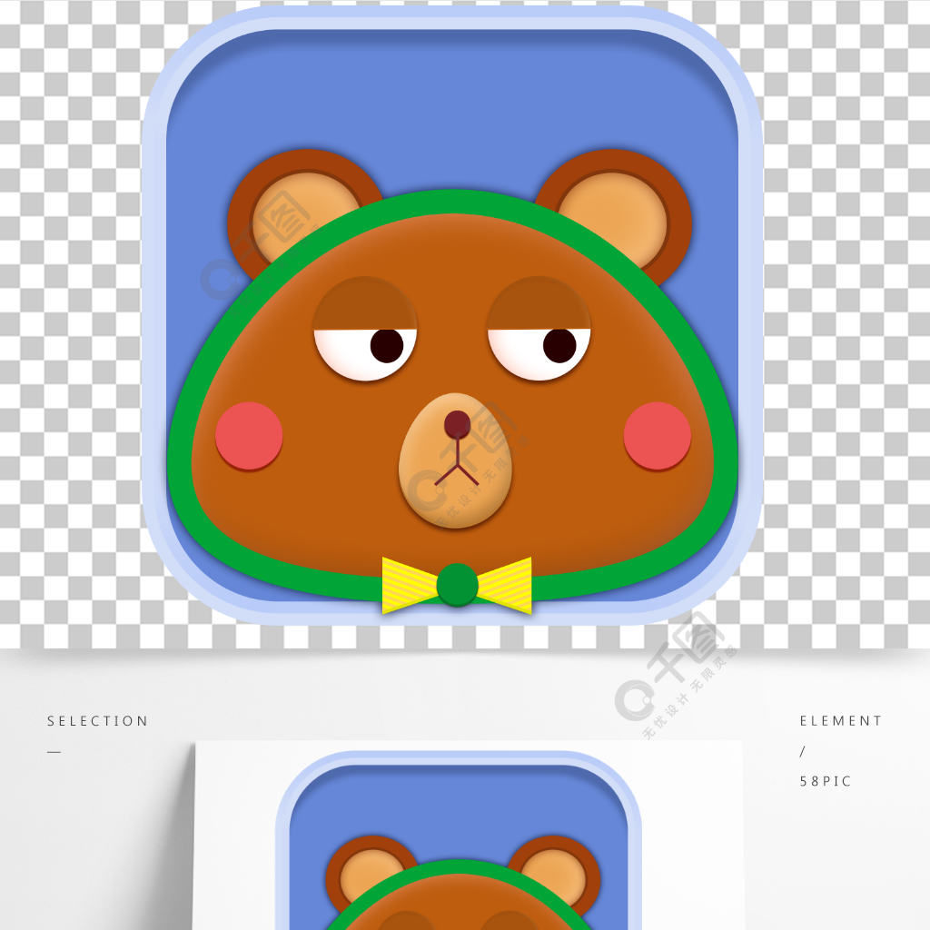 可愛卡通小熊棕色貼紙遊戲ui元素裝飾圖標