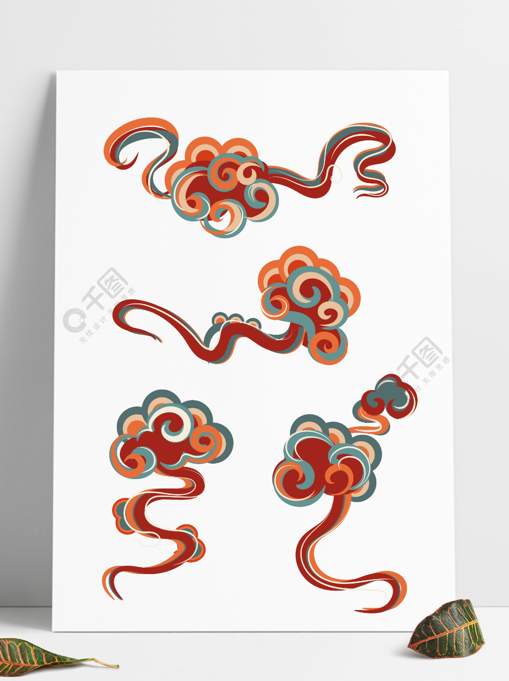 中式中国风国潮手绘云纹祥云素材装饰图案