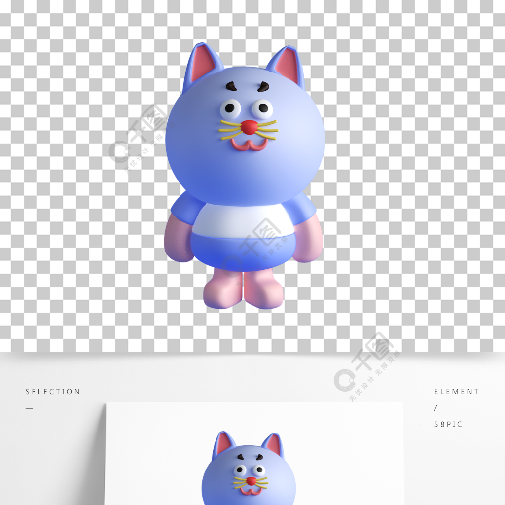卡通立體可愛動物藍貓貓咪