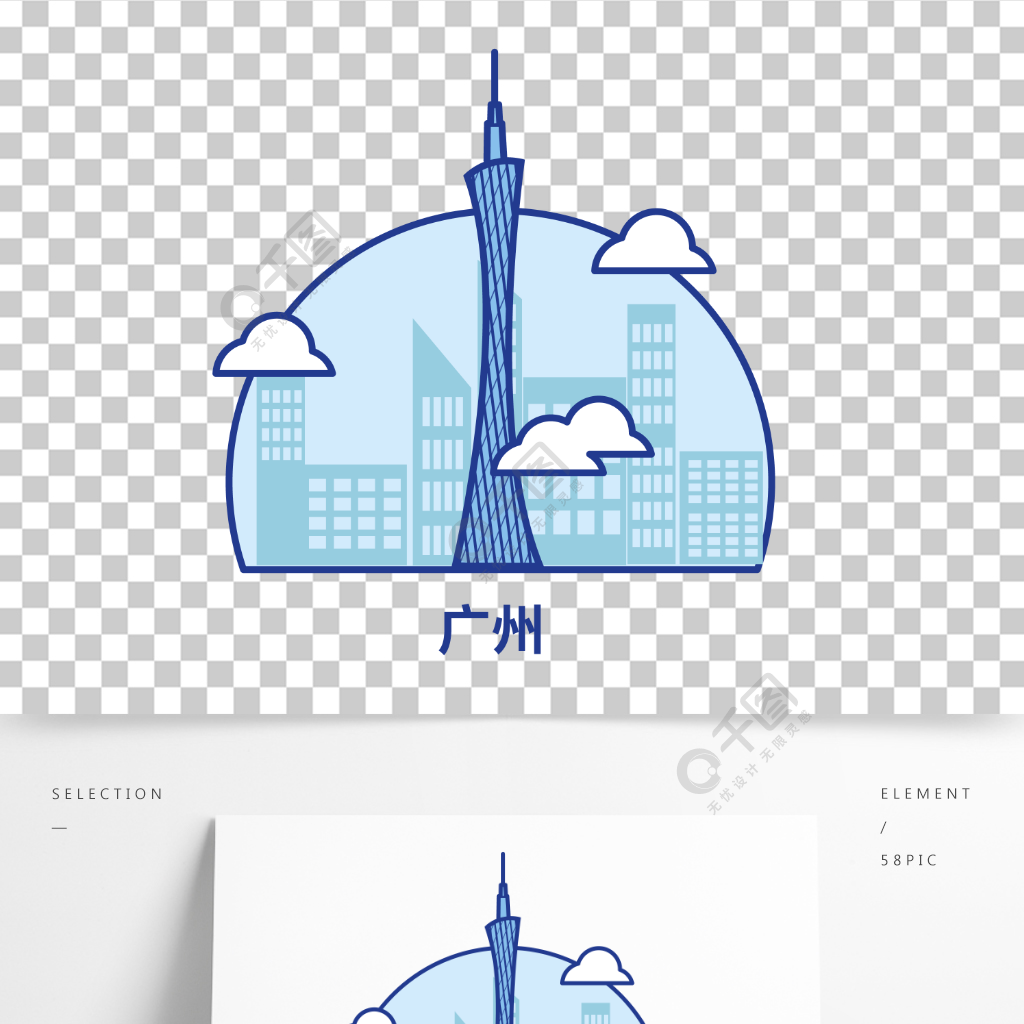 廣州塔地標建築圖標圖案手繪插畫矢量