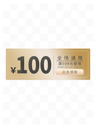 ˫ʮһ̽Żȯ100