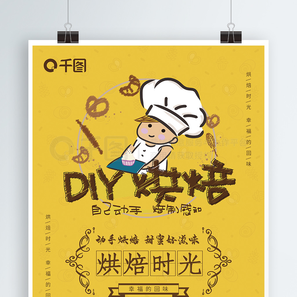 DIY決ֻͨ溣