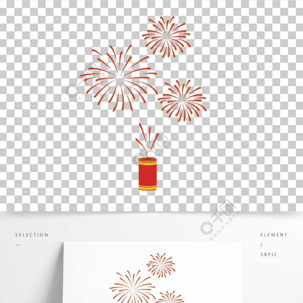 烟花爆竹矢量图素材节日素材模板免费下载