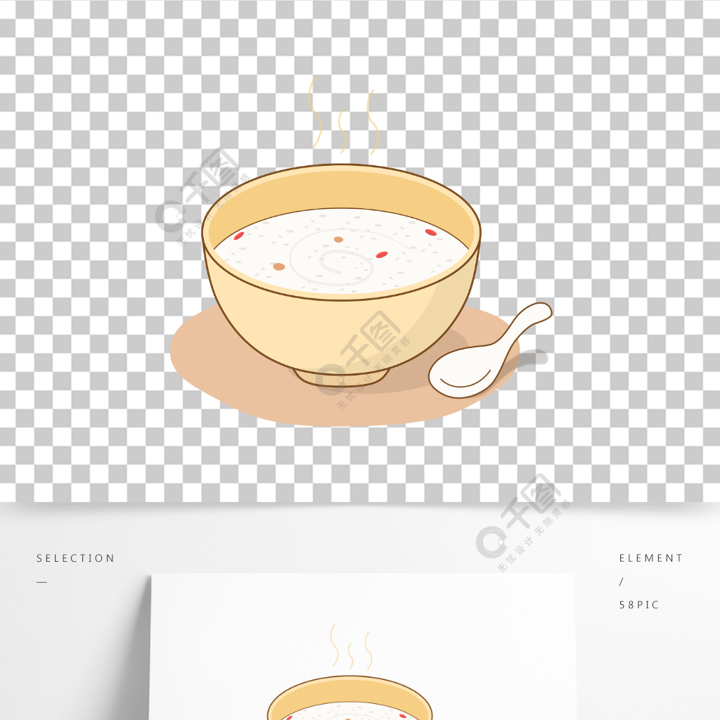 矢量白米粥卡通碗早饭吃饭插画勺子