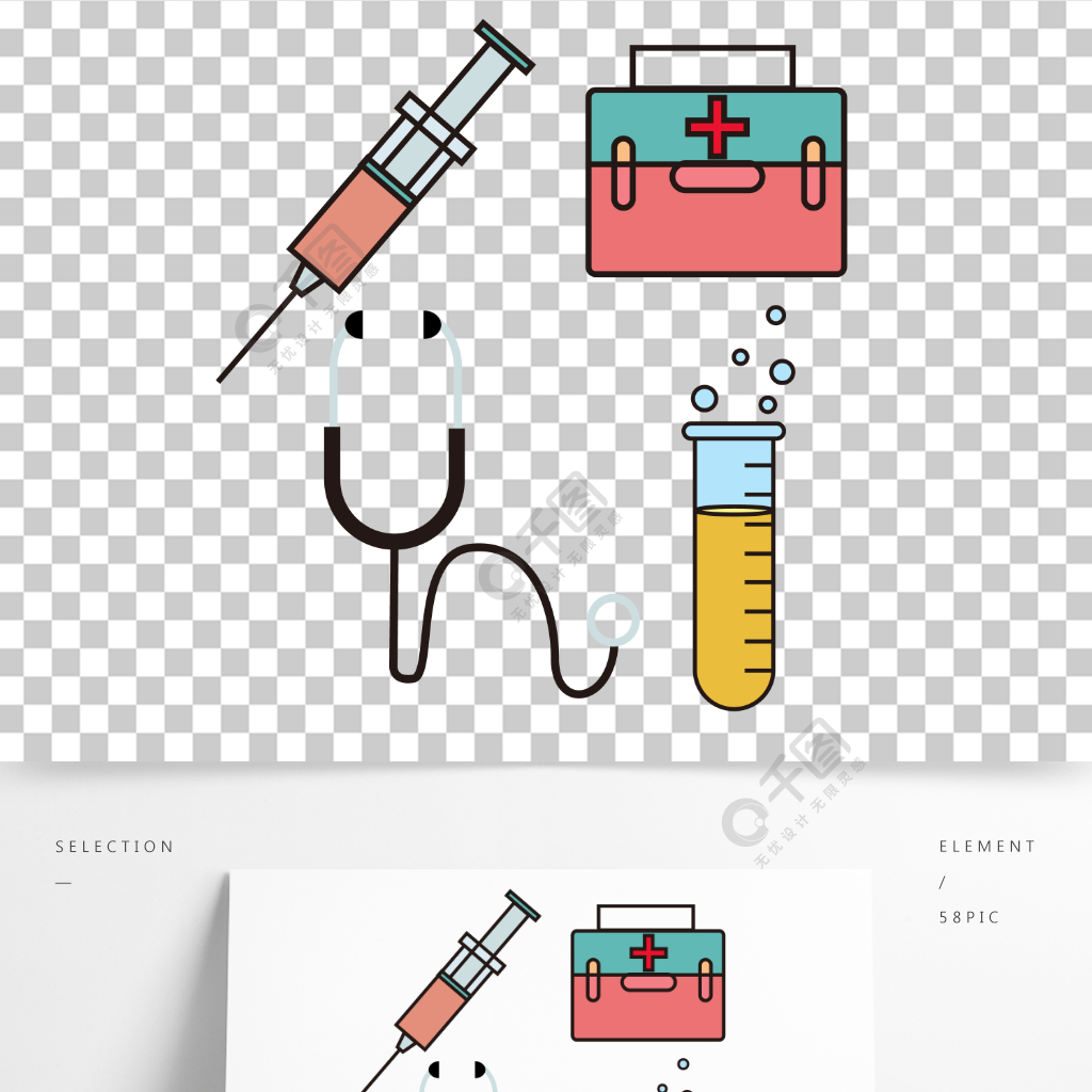 醫療醫用醫院用品手繪卡通矢量素材