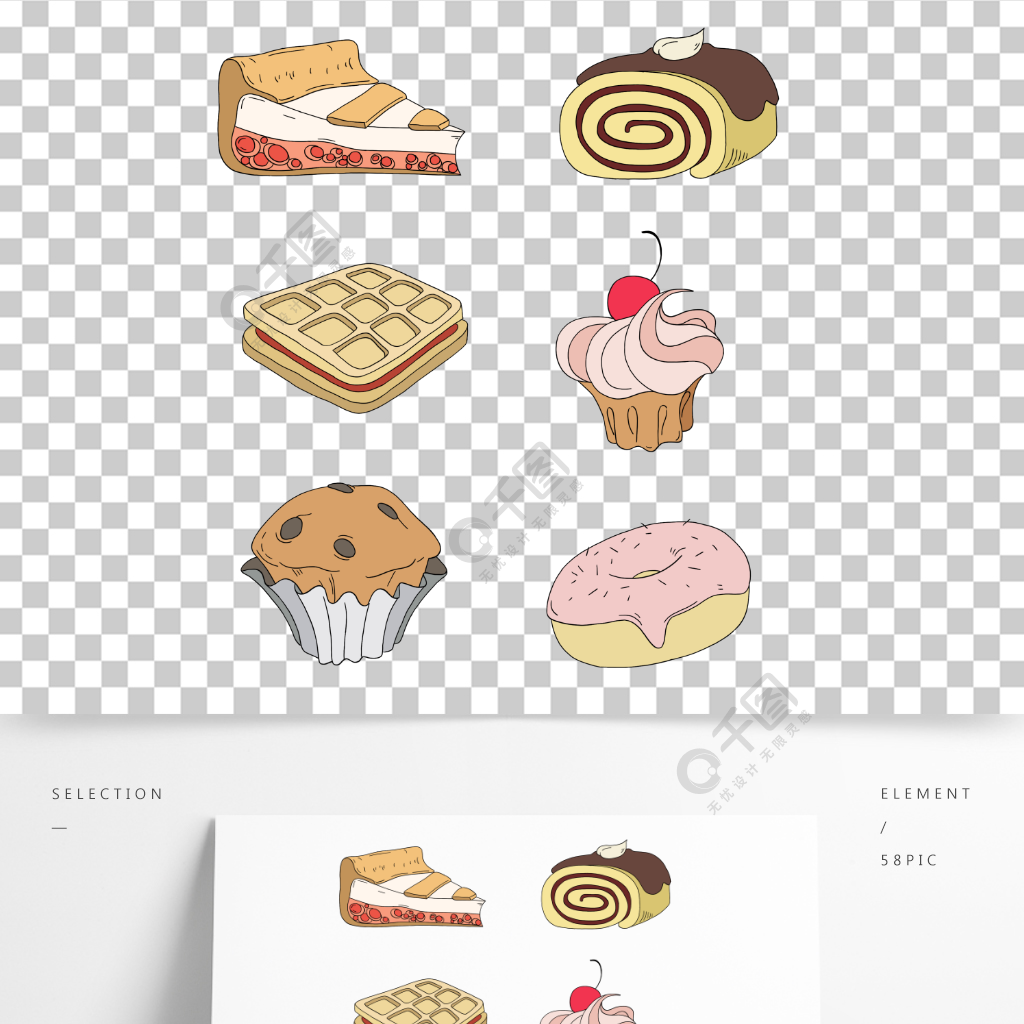 手繪卡通甜品蛋糕糕點美食下午茶甜甜圈素材模板免費下載_psd格式_200