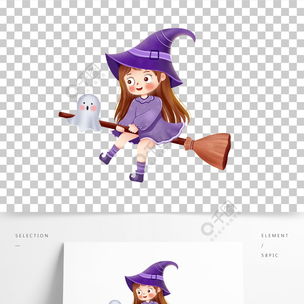 卡通紫色骑扫帚的小魔女人物形象