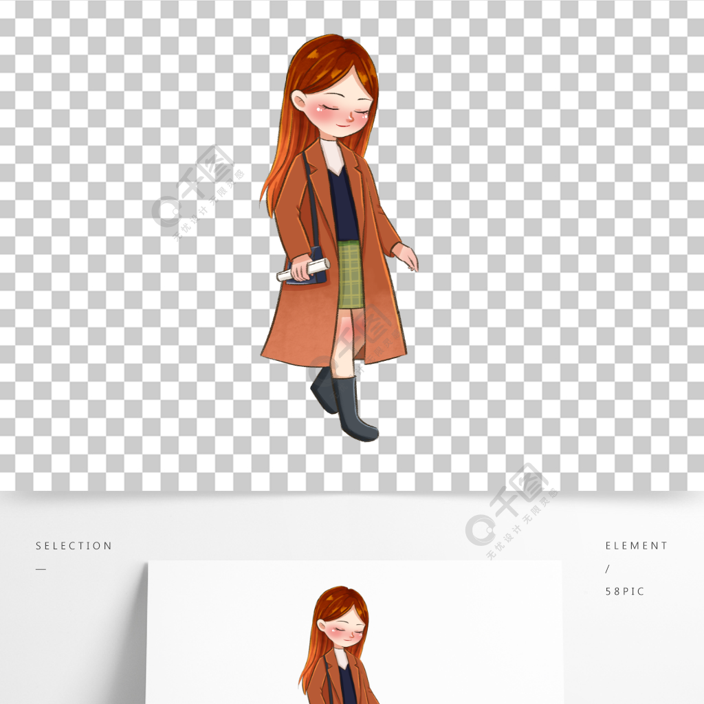 卡通手繪女孩人物穿搭服裝搭配元素材