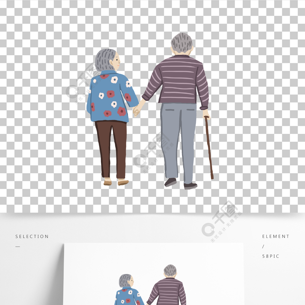 重阳节老人背影卡通手绘插画元素模板免费下载_psd格式_2000像素_编号
