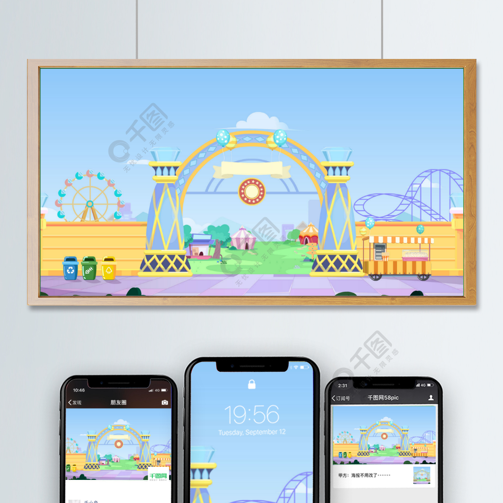 卡通動畫公園遊樂場遊樂園場景遊樂園設施