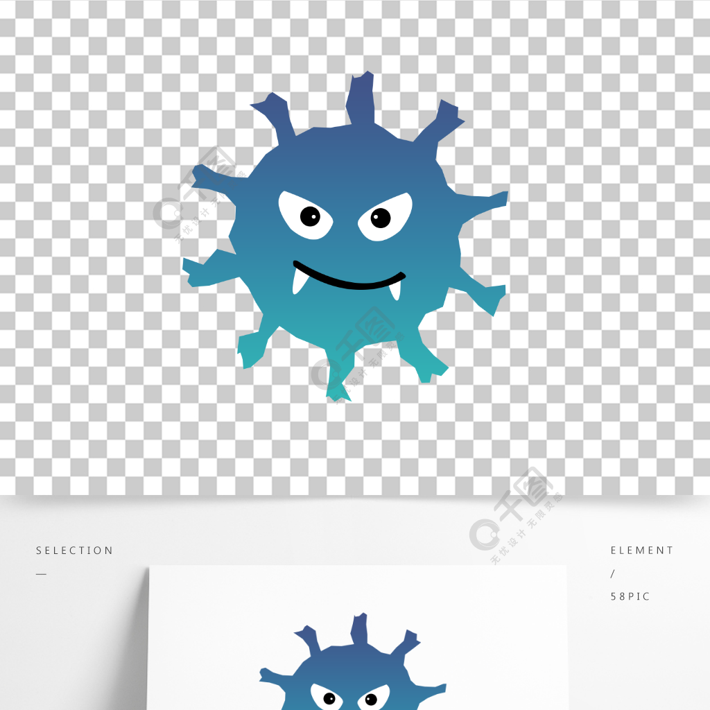卡通 表情 病毒 眼神 元素 病毒入侵模板免費下載_psd格式_2000像素_