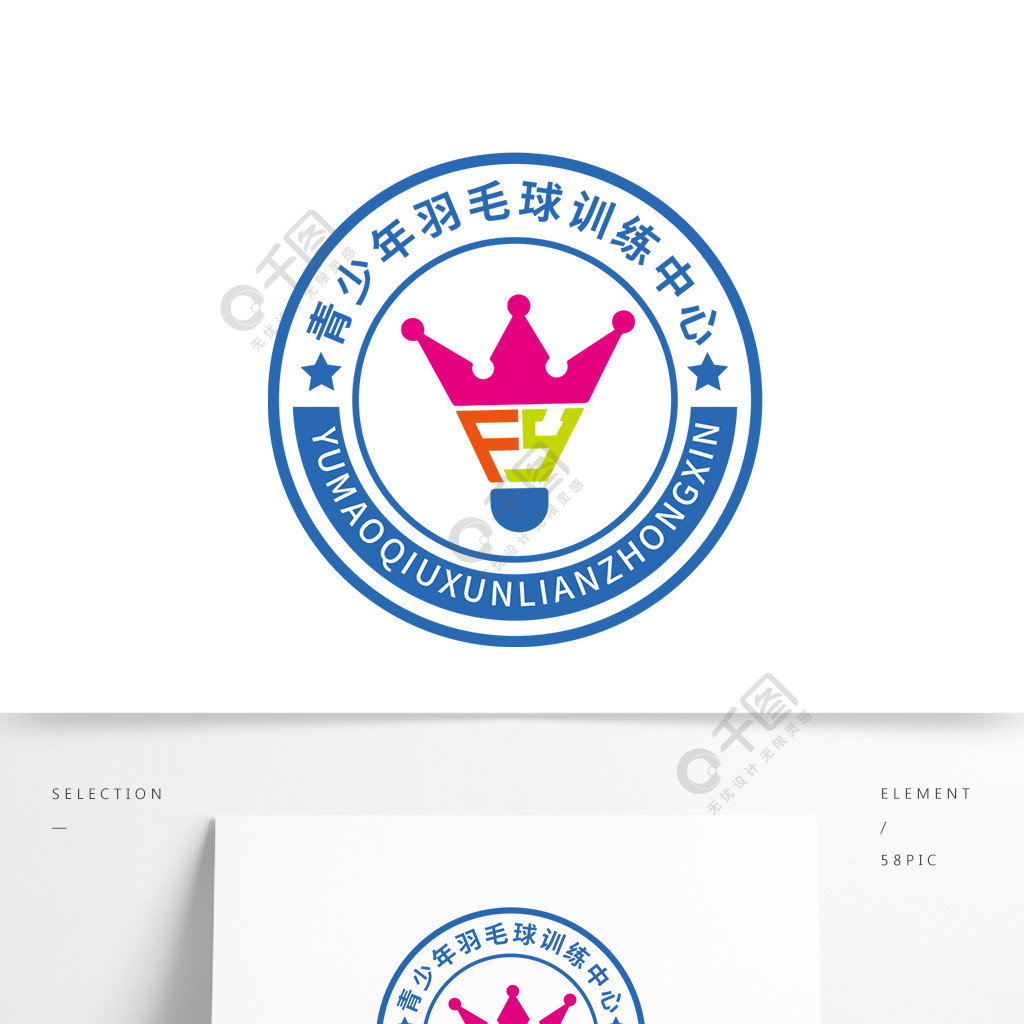 青少年羽毛球訓練中心logo