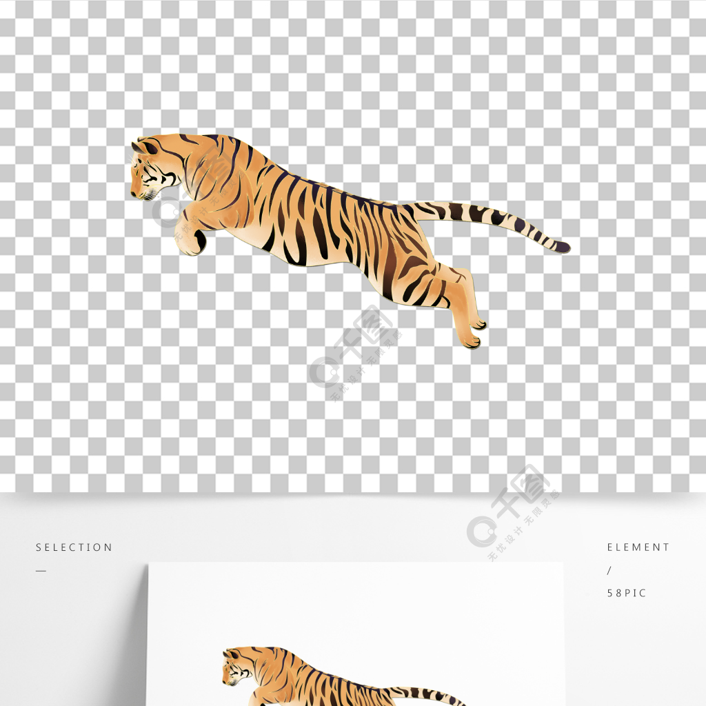 手绘跳跃的老虎ip