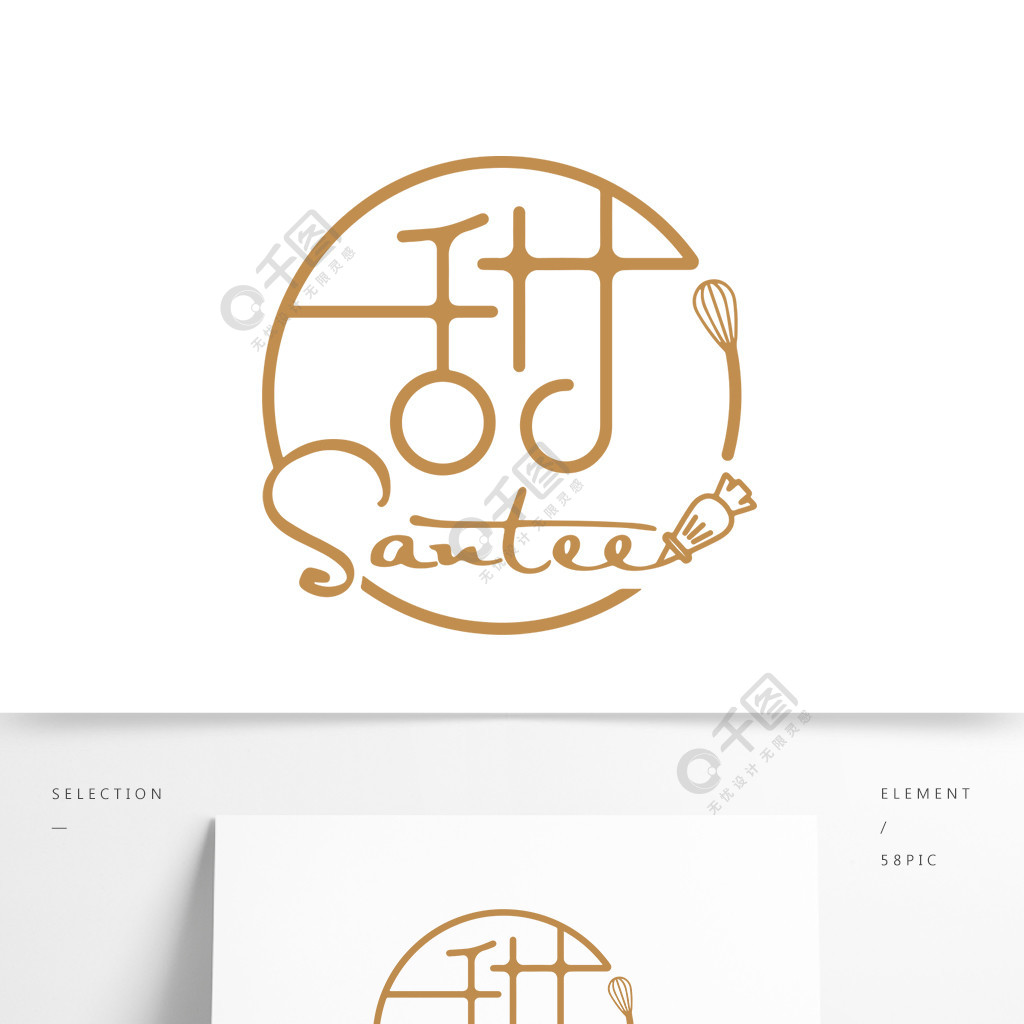 手工diy蛋糕甜品制作工作室logo