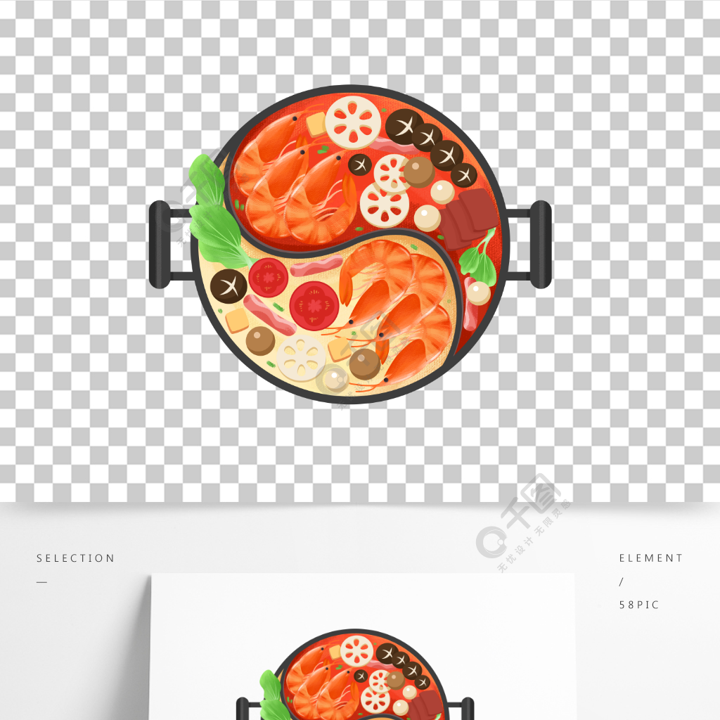 手绘麻辣火锅鸳鸯锅虾藕香菇涮肉美食素材