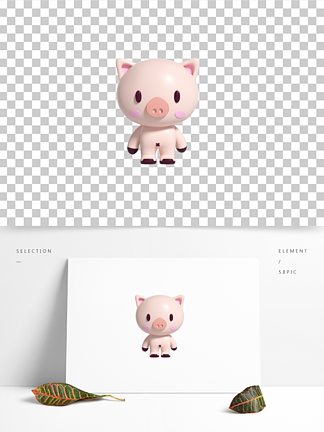 原创3D卡通IP动物套图之<i>猪</i><i>猪</i>设计元素