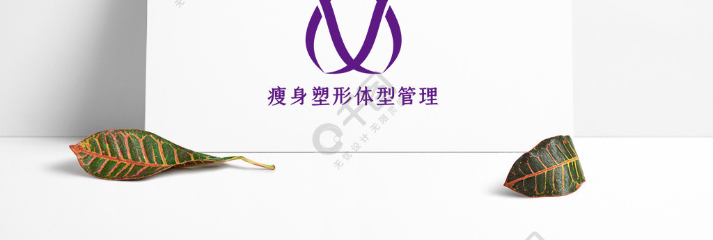 瘦身塑形體型管理中心logo