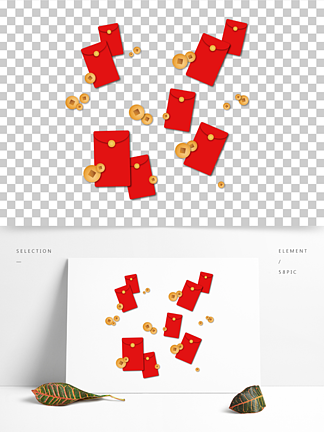 红色双十一红包雨素材装饰图案设计元素