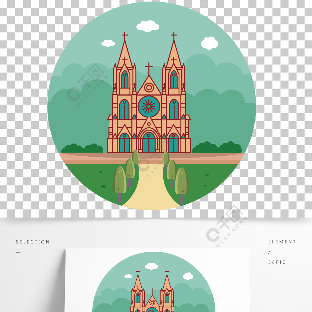 广州地标圣心大教堂城市建筑矢量插画元素图