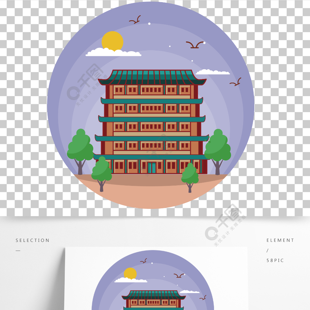 广州地标镇海楼古风建筑矢量插画元素图