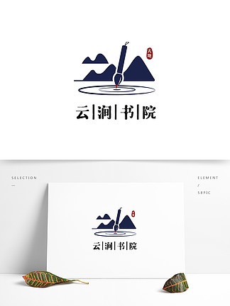 教育培训中国风国学书法绘<i>画</i>书<i>画</i>logo
