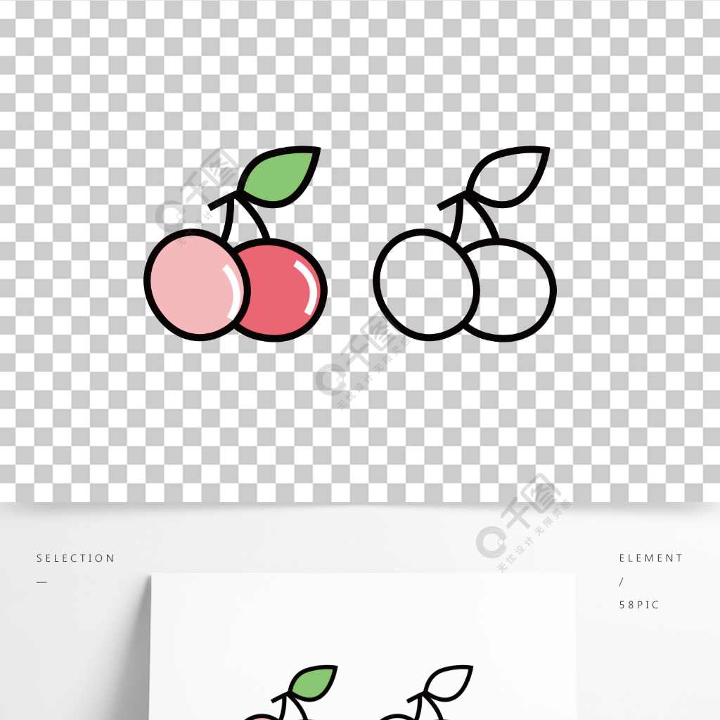 卡通兒童填色簡筆畫水果櫻桃矢量免摳裝飾