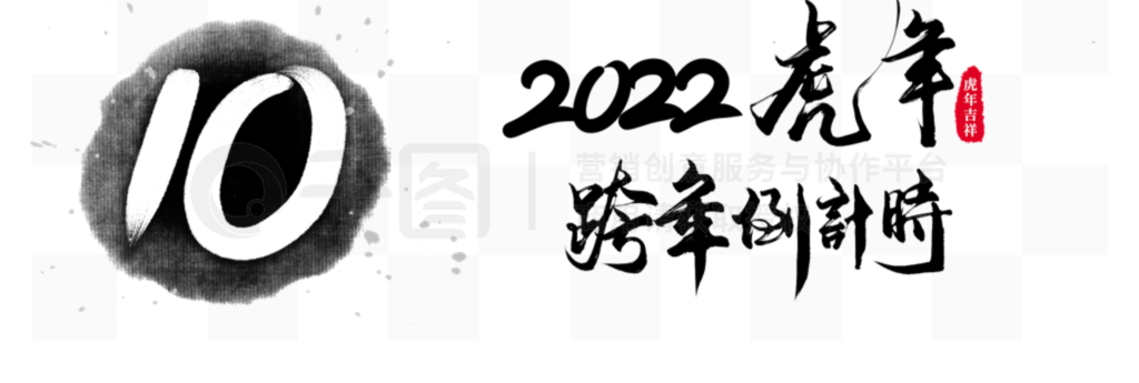 ԭдˮīй2022굹ʱ