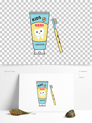 191矢量牙膏卡通儿童牙膏牙刷简笔画矢量牙膏卡通儿童牙膏牙刷简笔画