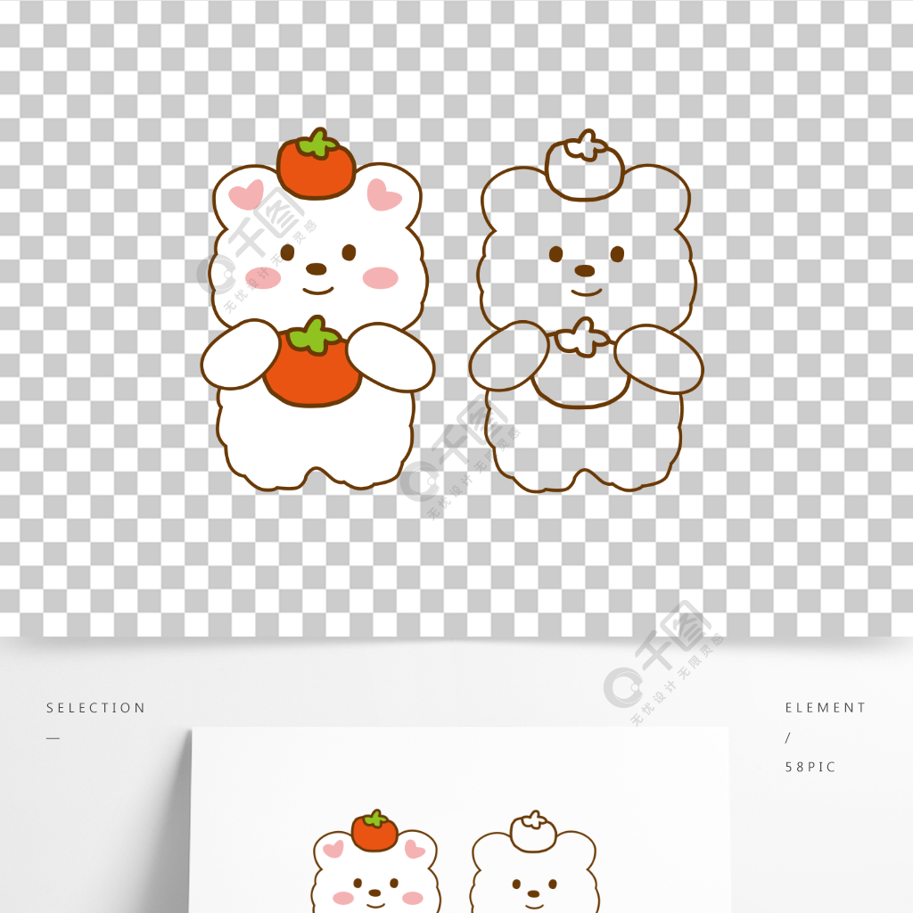 卡通动物儿童填色简笔画水果小熊矢量免抠