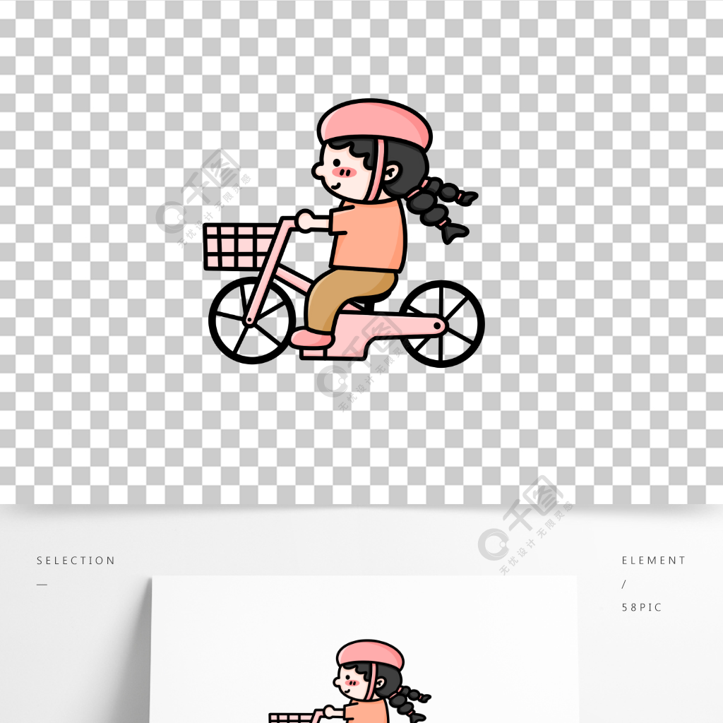 卡通可爱骑单车女孩图案