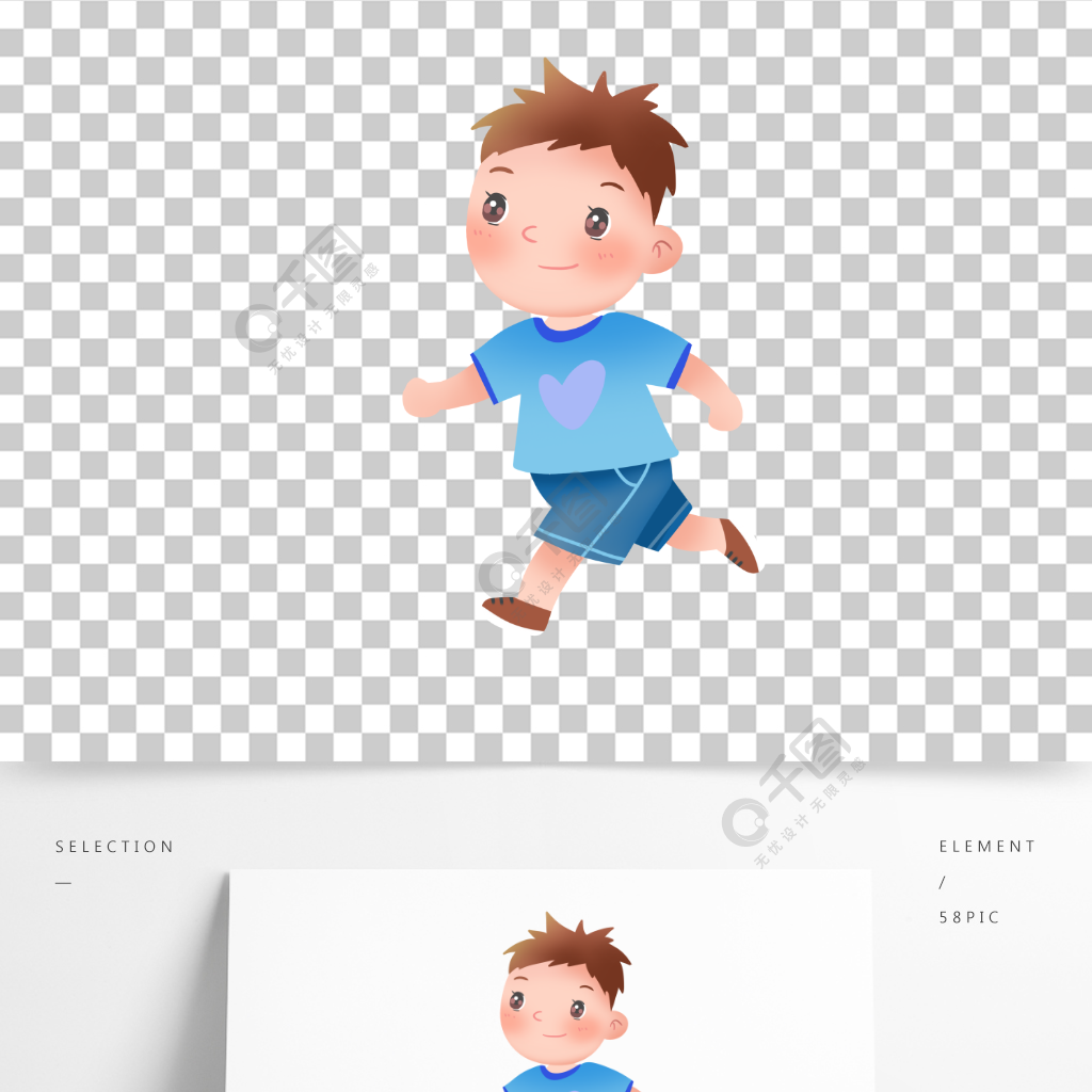 卡通手繪兒童跑步運動男孩