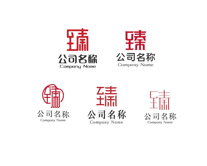 【字体字形logo设计】图片免费下载_字体字形logo设计素材_字体字形