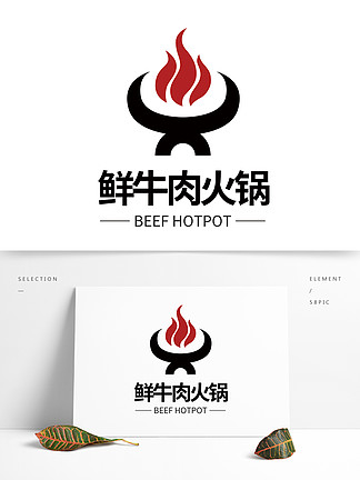 火锅<i><i>logo</i></i> 美食<i><i>logo</i></i>