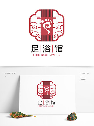 中国风足疗针灸<i>推</i><i>拿</i>养生馆中医馆logo