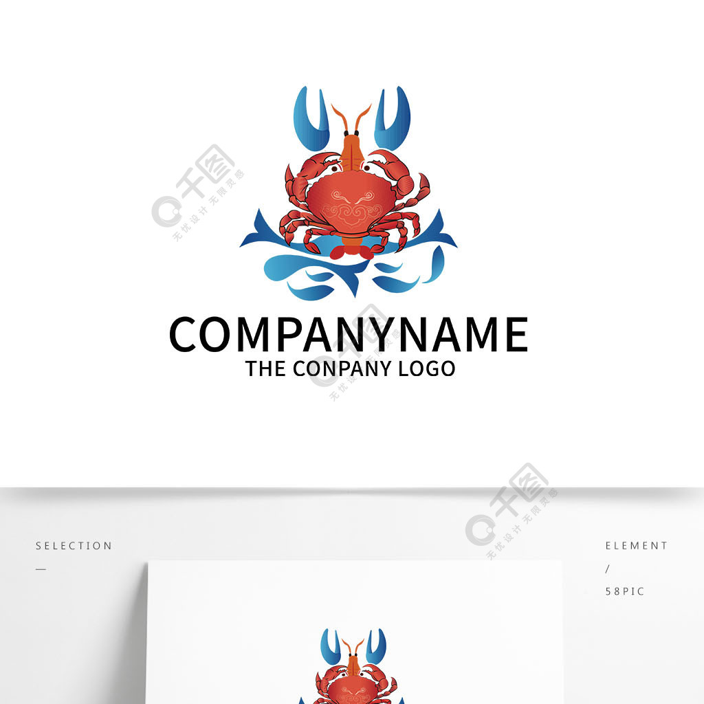 水產海鮮螃蟹龍蝦魚logo