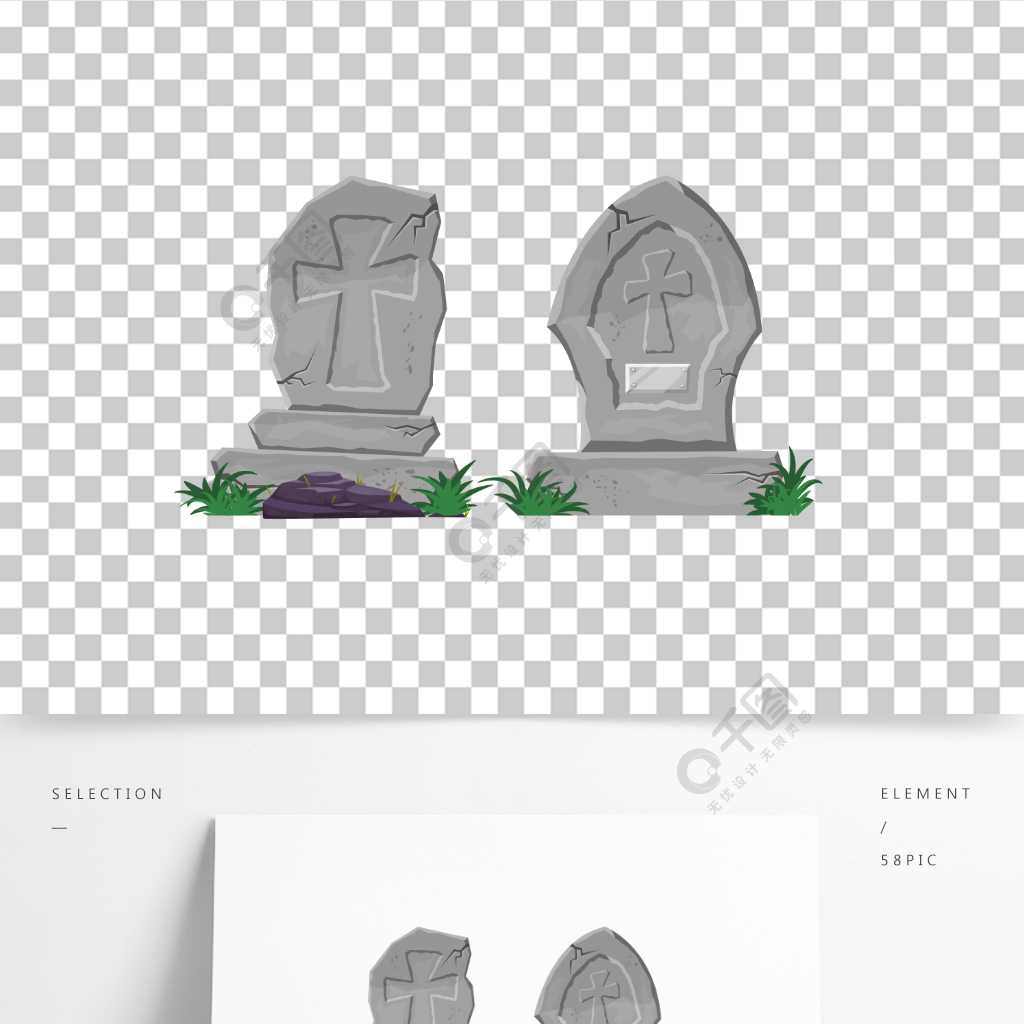 萬聖節墓碑矢量可編輯ai手繪墓碑元素