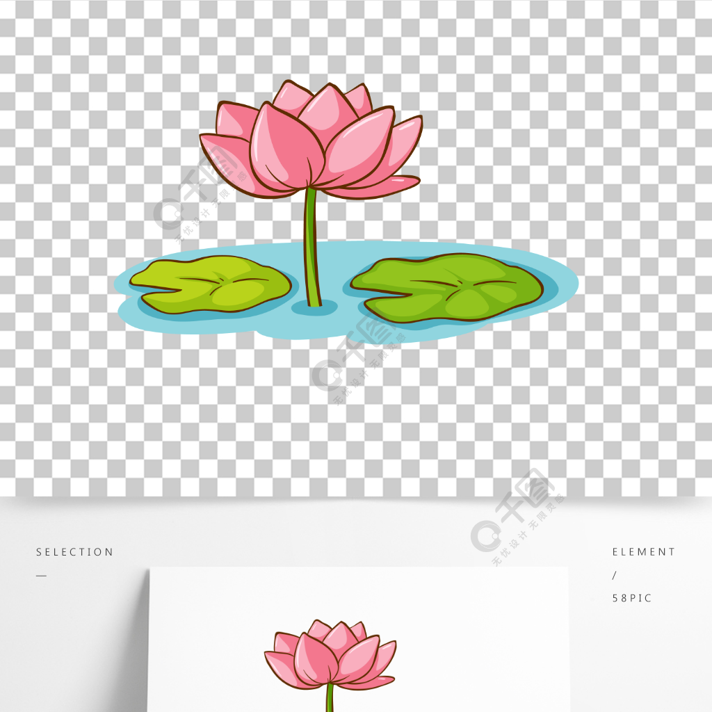 卡通池塘荷花荷葉手繪分層裝飾圖案