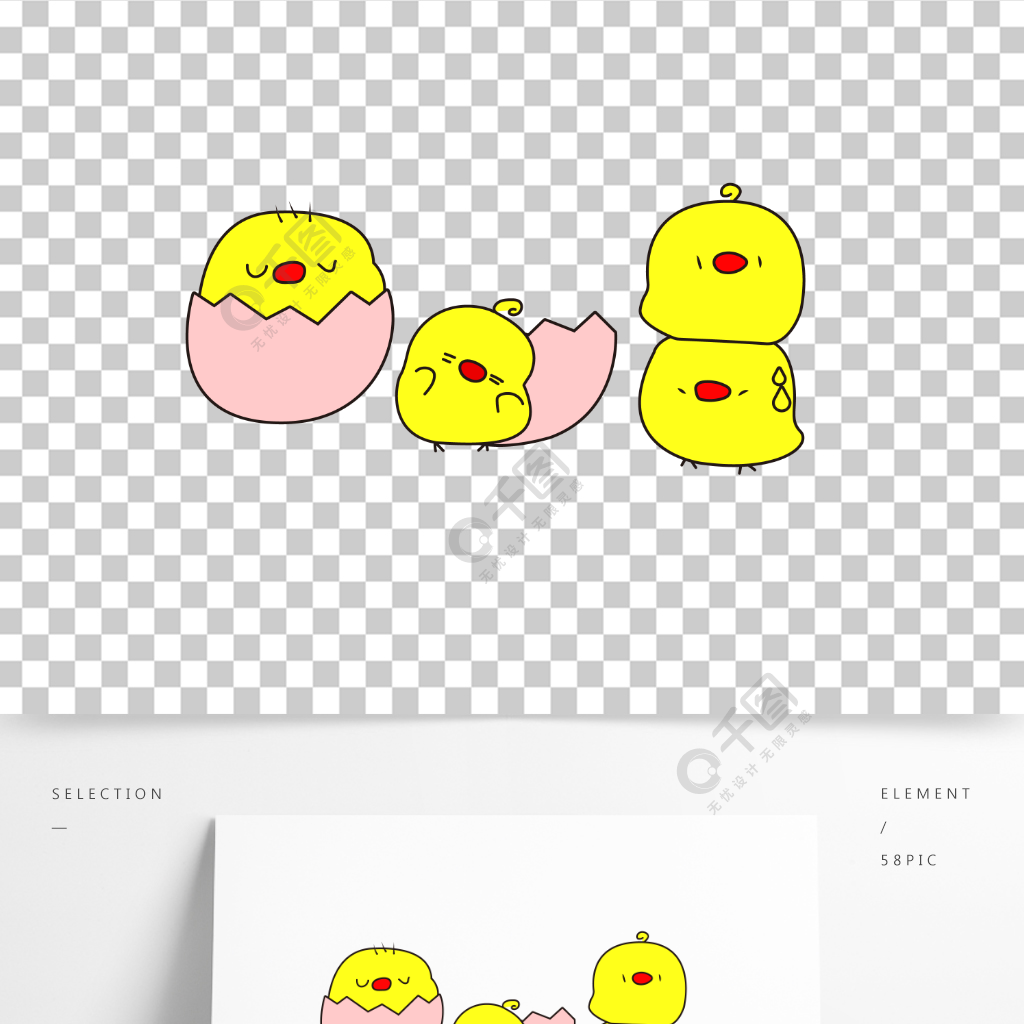 萌萌噠的小雞卡通可愛的小萌雞