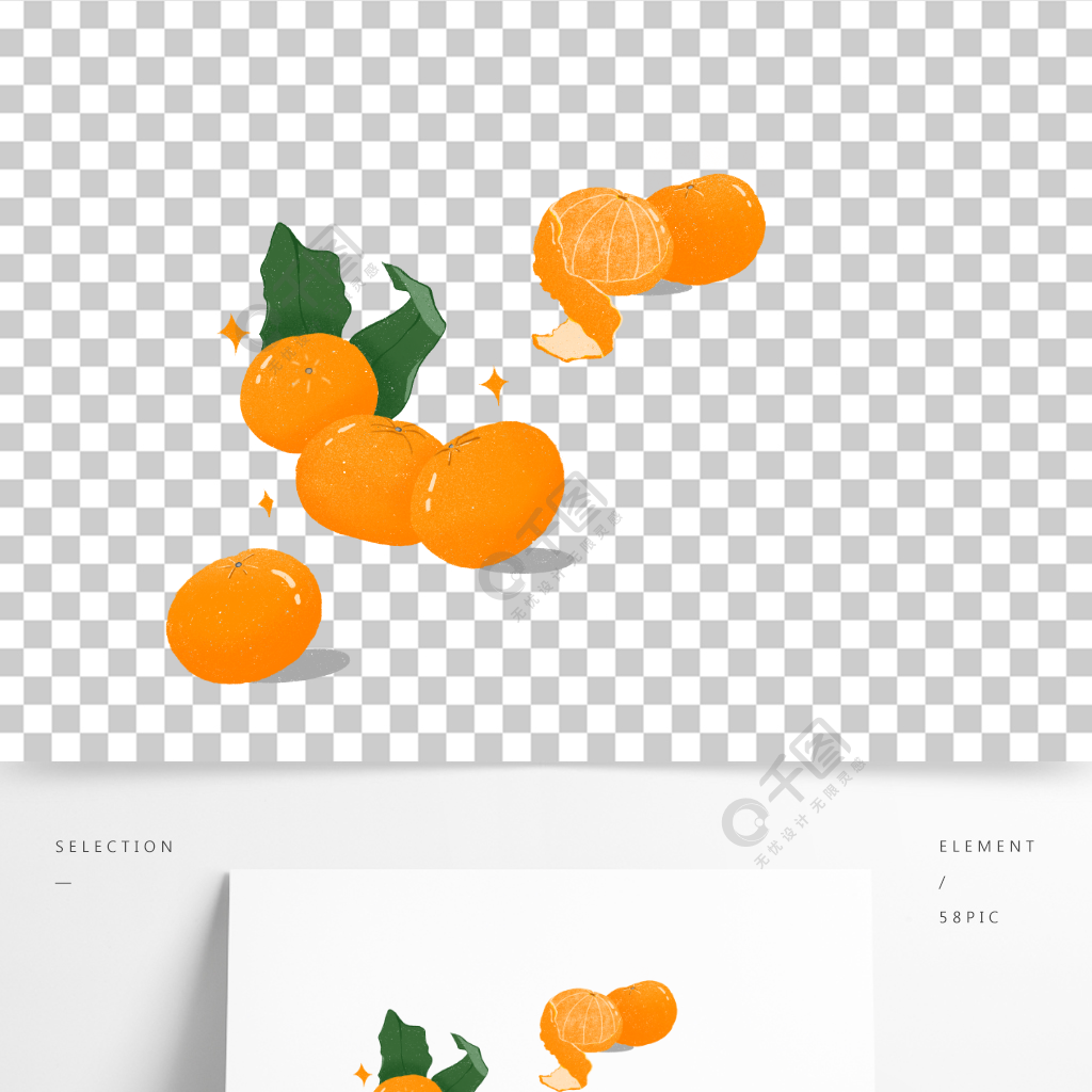 手繪橘子小清新插畫